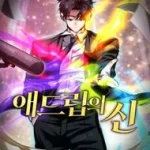 Bậc Thầy Ứng Khẩu