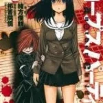 Corpse Party Another Child