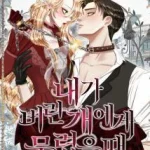 Khi Tôi Bị Chú Chó Tôi Bỏ Rơi Cắn