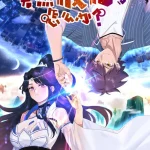 Không Ổn Rồi, Ta Đột Nhiên Vô Địch