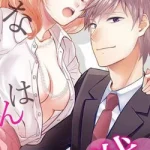 Người đẹp hóa ra là quái vật? Chàng trai thành thị và cô gái phố thị