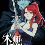 Sổ Tay Của Ma Thuật Sư