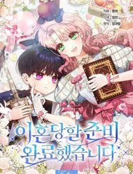 Tôi Đã Sẵn Sàng Cho Cuộc Ly Hôn