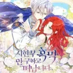 Tôi Sẽ Rời Đi Mà Không Cứu Kẻ Phản Diện